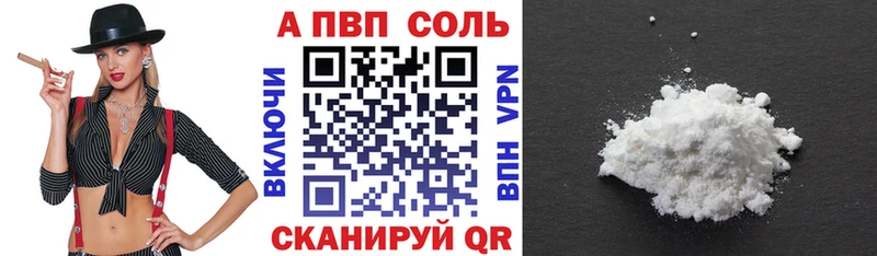 APVP VHQ  цена   Ядрин 