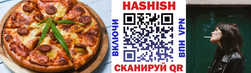 как найти   Ядрин  Печенье с ТГК конопля 