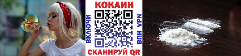 КОКАИН Fish Scale  как найти   Ядрин 