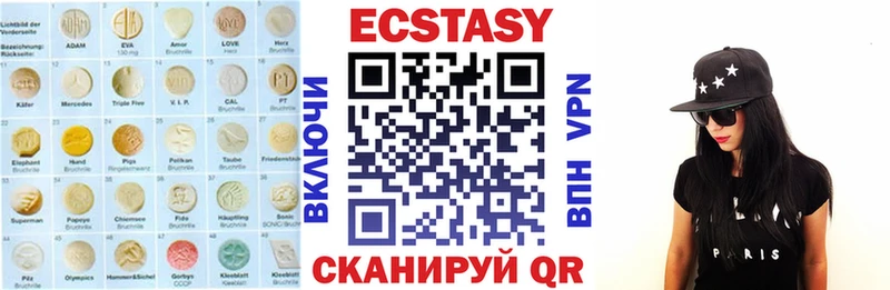 Ecstasy Philipp Plein  Ядрин 