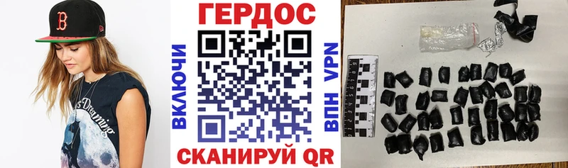 Героин VHQ  Ядрин 