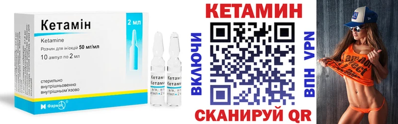 Кетамин VHQ  Ядрин 