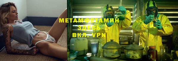 ALPHA PVP Краснотурьинск