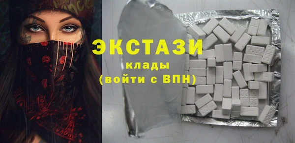 ALPHA PVP Краснотурьинск