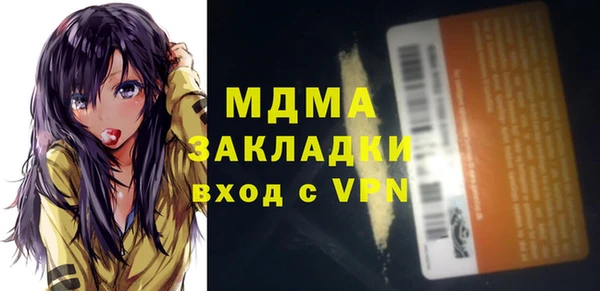 apvp Краснослободск