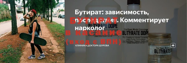 ALPHA PVP Краснотурьинск