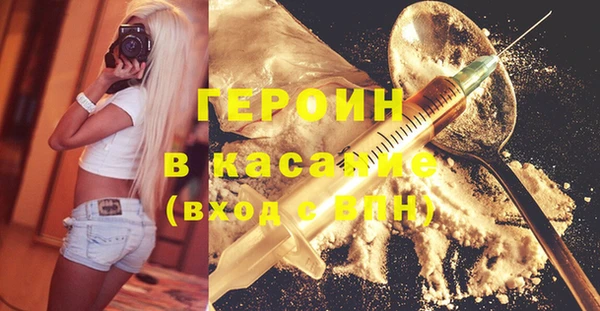 ALPHA PVP Краснотурьинск