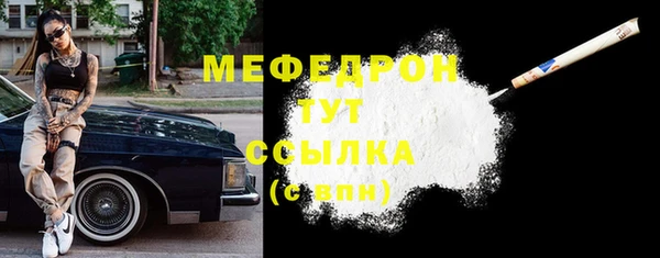 ALPHA PVP Краснотурьинск