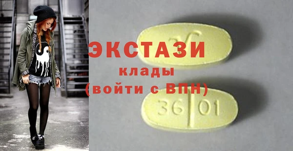 ALPHA PVP Краснотурьинск