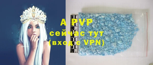 ALPHA PVP Краснотурьинск