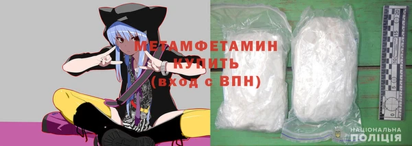 не бодяженный Красноперекопск