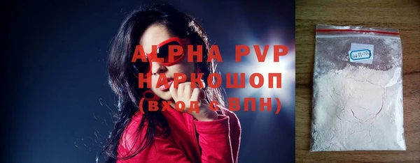 не бодяженный Красноперекопск