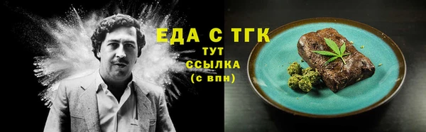 не бодяженный Красноперекопск