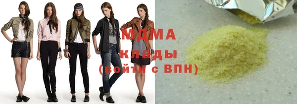 ALPHA PVP Краснотурьинск