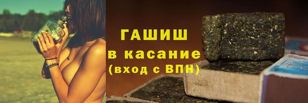 ALPHA PVP Краснотурьинск