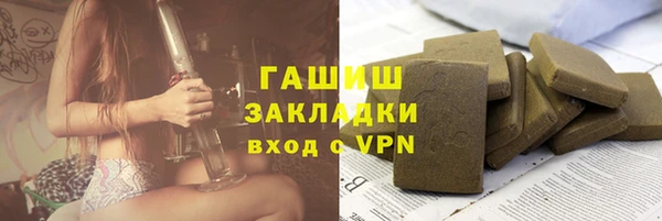 apvp Краснослободск