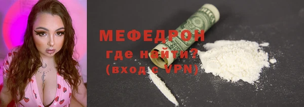 ALPHA PVP Краснотурьинск