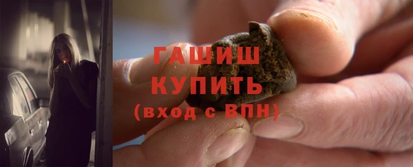 ALPHA PVP Краснотурьинск