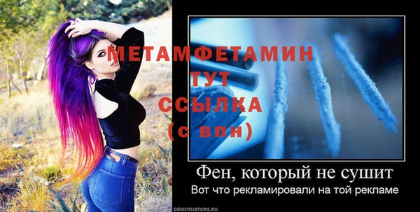 ALPHA PVP Краснотурьинск