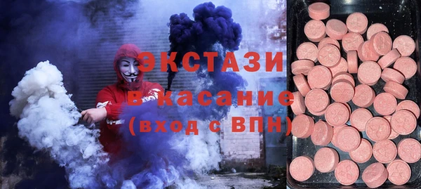 apvp Краснослободск