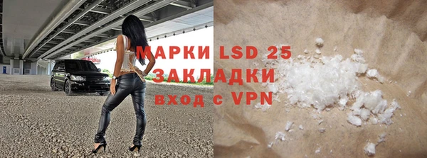 ALPHA PVP Краснотурьинск