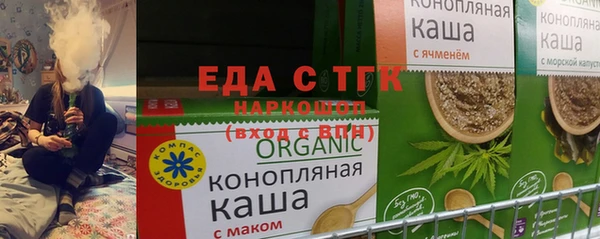 ALPHA PVP Краснотурьинск