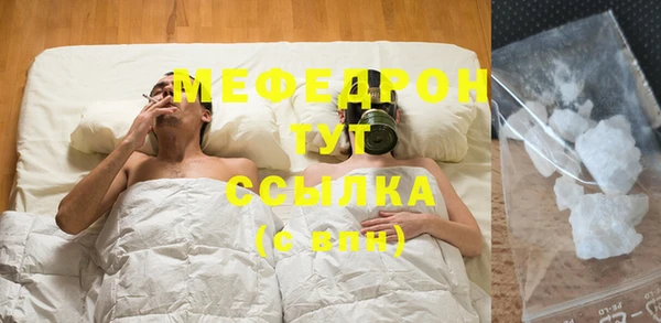 не бодяженный Красноперекопск