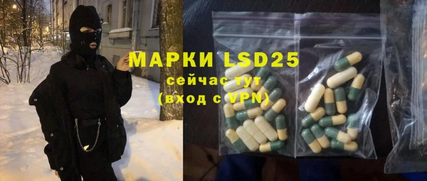 ALPHA PVP Краснотурьинск
