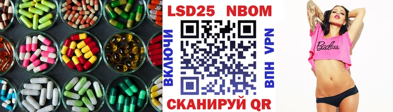 Лсд 25 экстази ecstasy  мега сайт  Ядрин 