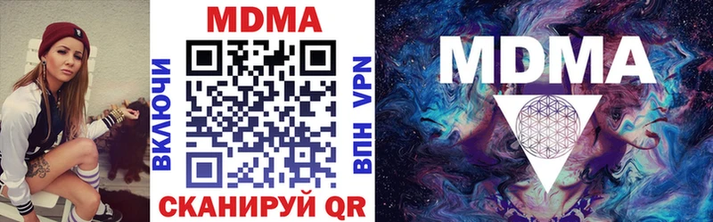 маркетплейс клад  Ядрин  MDMA молли 