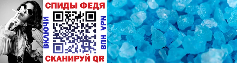 Первитин Methamphetamine  Ядрин 