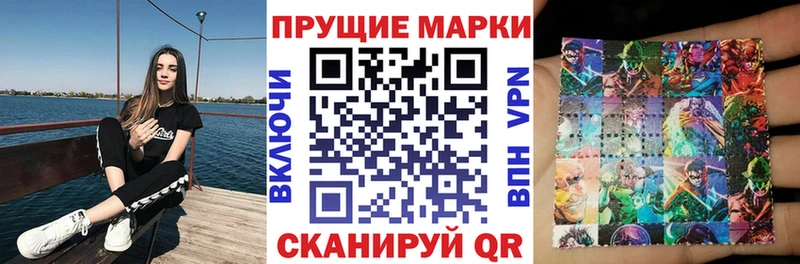 купить  сайты  Ядрин  Наркотические марки 1500мкг 