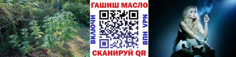 ТГК THC oil  где купить наркотик  Ядрин 